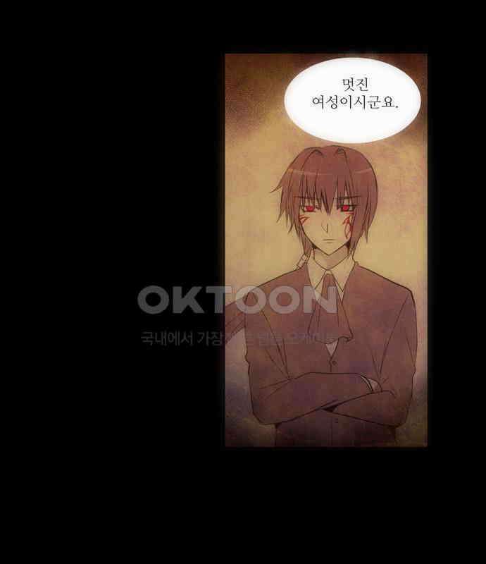 크리퍼스큘 2부 31화 엘레지꽃(5) 2