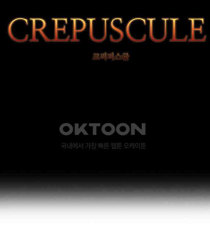 크리퍼스큘 2부 31화 엘레지꽃(5) 7