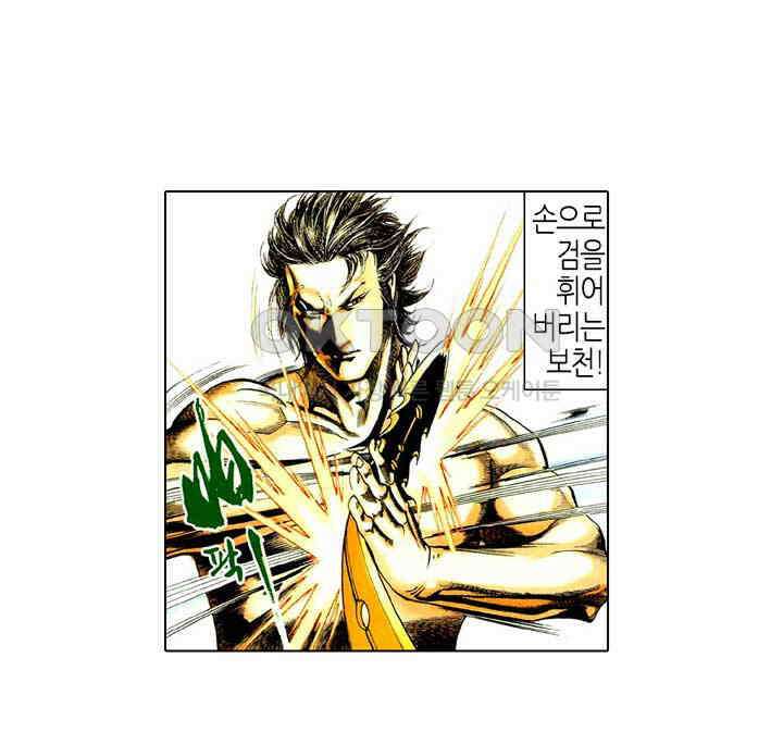 풍운 422화 십악무천남 35