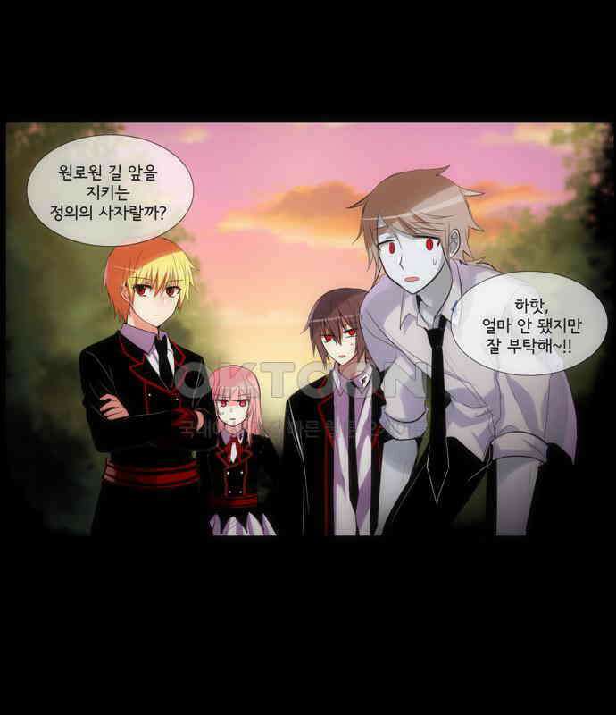 크리퍼스큘 2부 46화 퀴니(2) 10