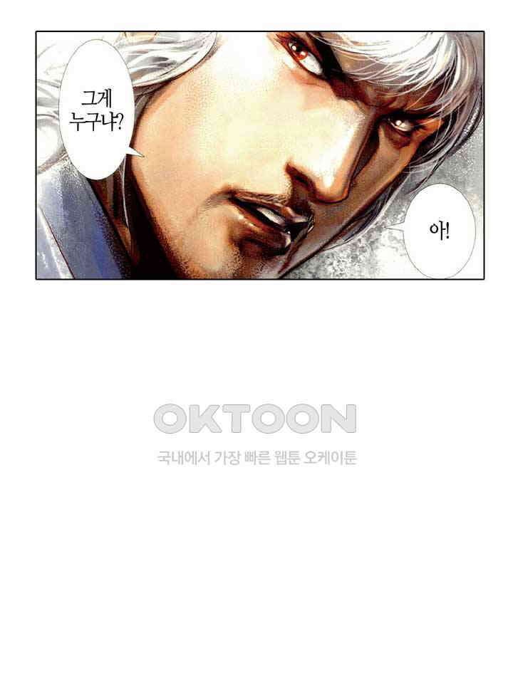 풍운 427화 무동지심 20