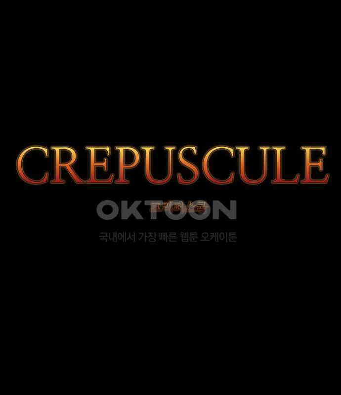 크리퍼스큘 2부 61화 해후(1) 6