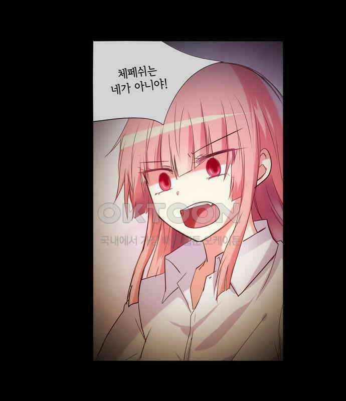 크리퍼스큘 2부 69화 해후(9) 10