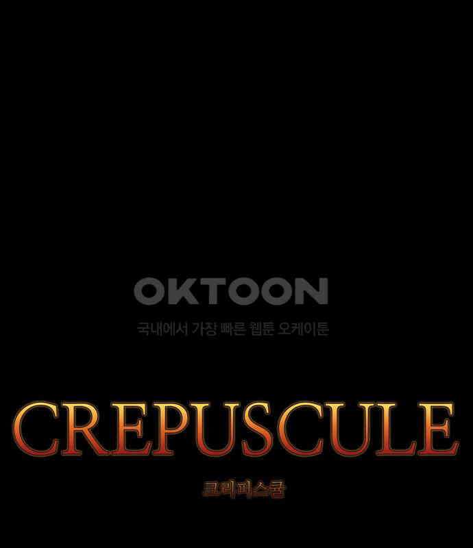크리퍼스큘 2부 80화 에필로그(1) 1