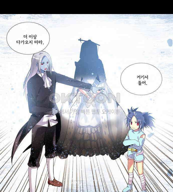 크리퍼스큘 3부 9화 파동(9) 10