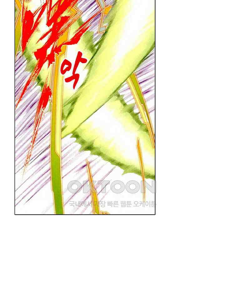 풍운 457화 무천연옥 30