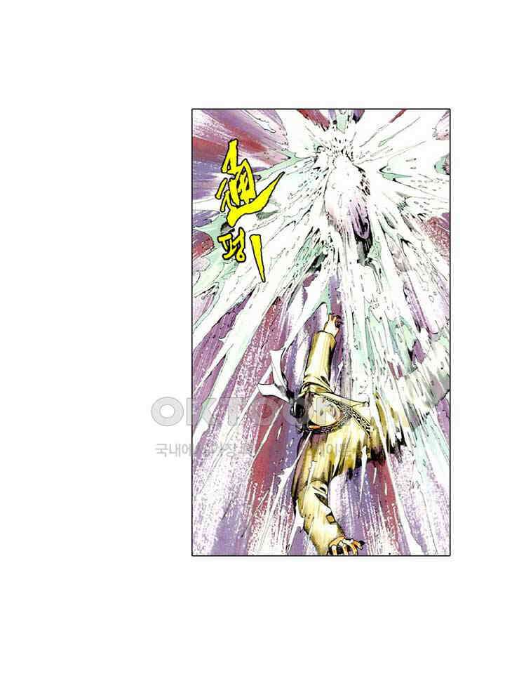 풍운 459화 사로잡힌 섭풍 18