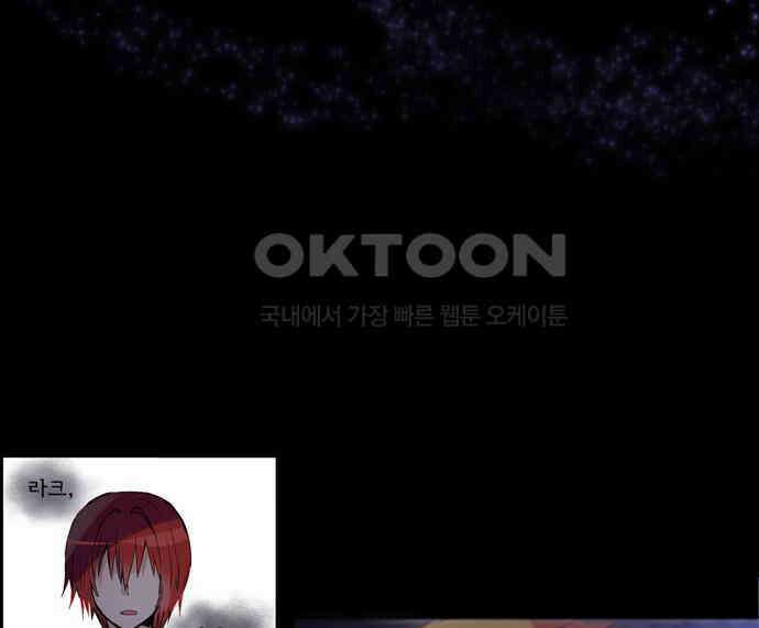 크리퍼스큘 3부 27화 실험(12) 7