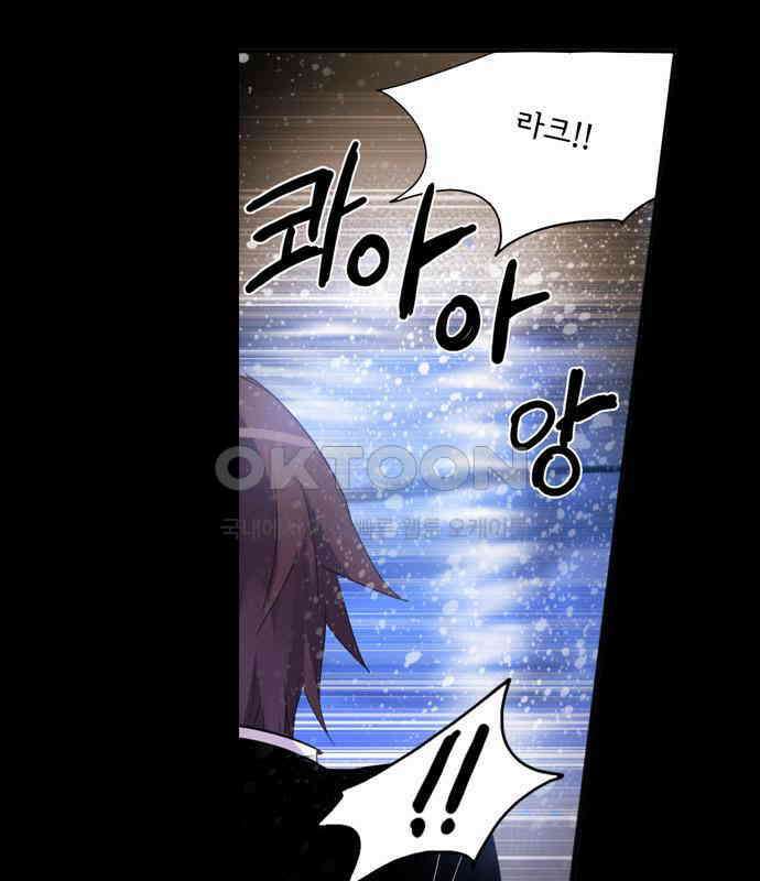 크리퍼스큘 3부 36화 실습(5) 8