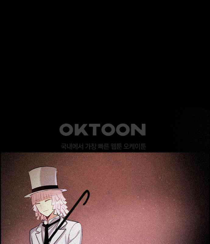 크리퍼스큘 3부 40화 실습(9) 1