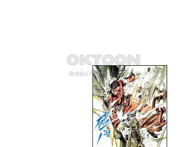 풍운 482화 연옥화봉 13