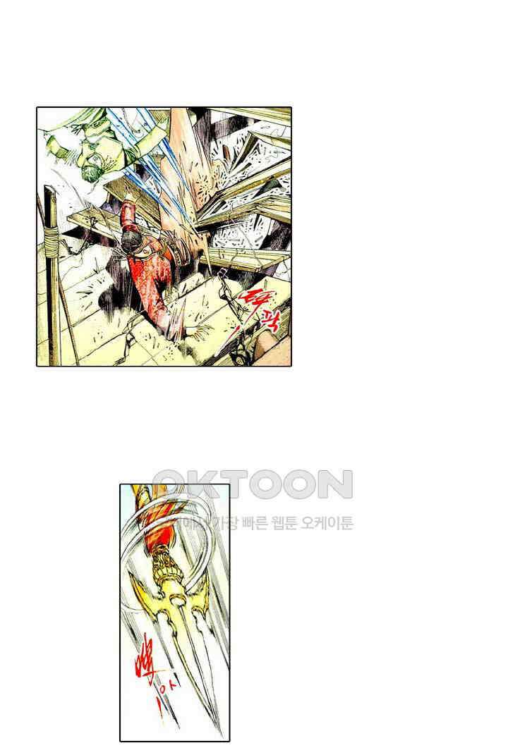 풍운 482화 연옥화봉 29