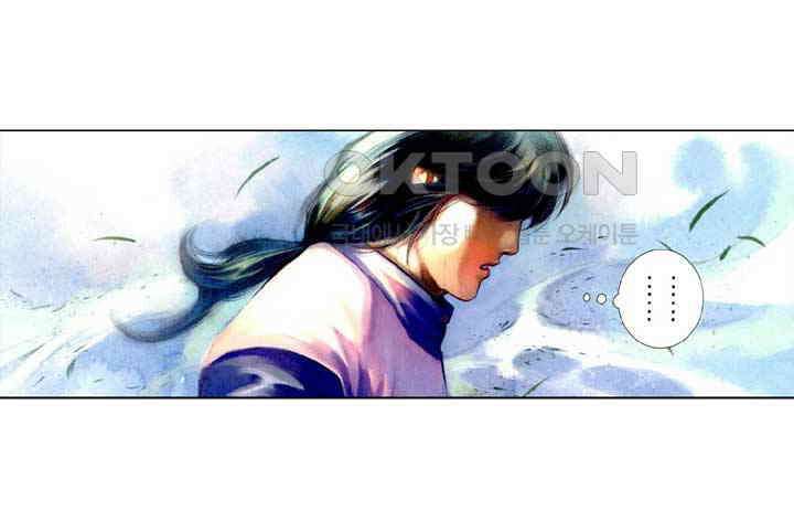 풍운 482화 연옥화봉 38