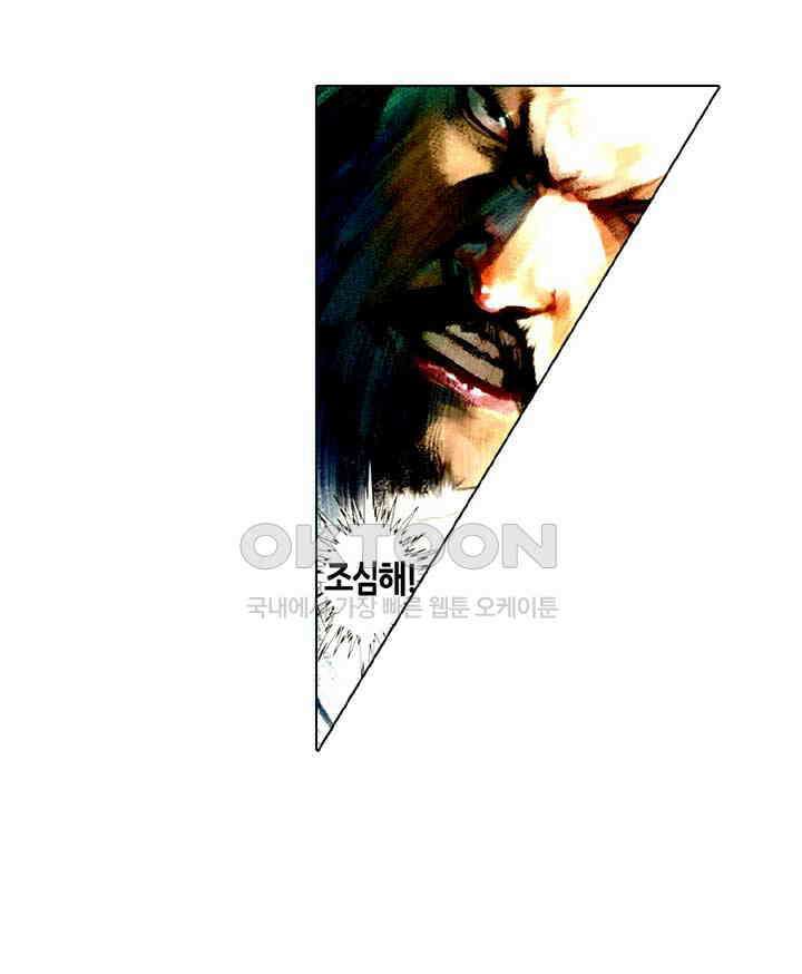풍운 504화 명악귀왕 12