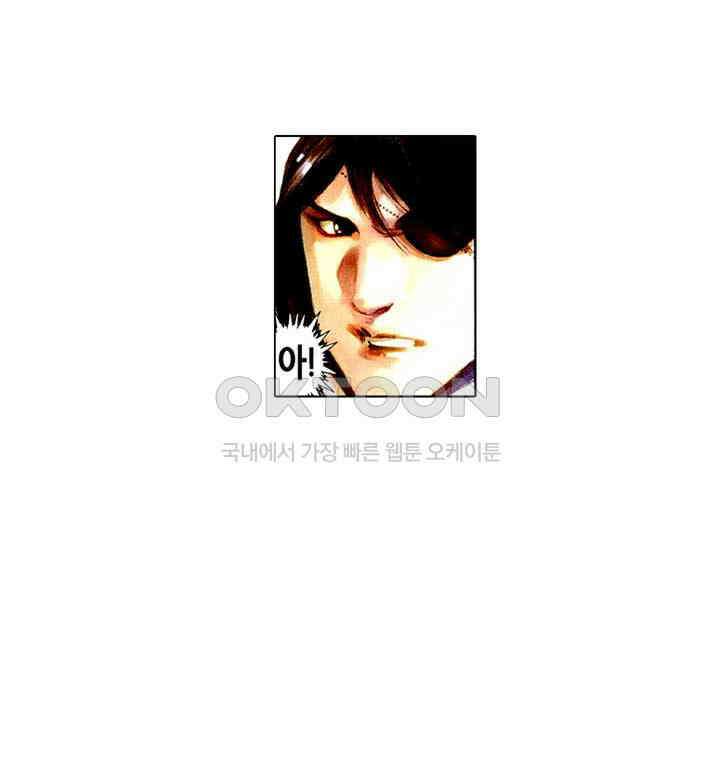 풍운 504화 명악귀왕 30