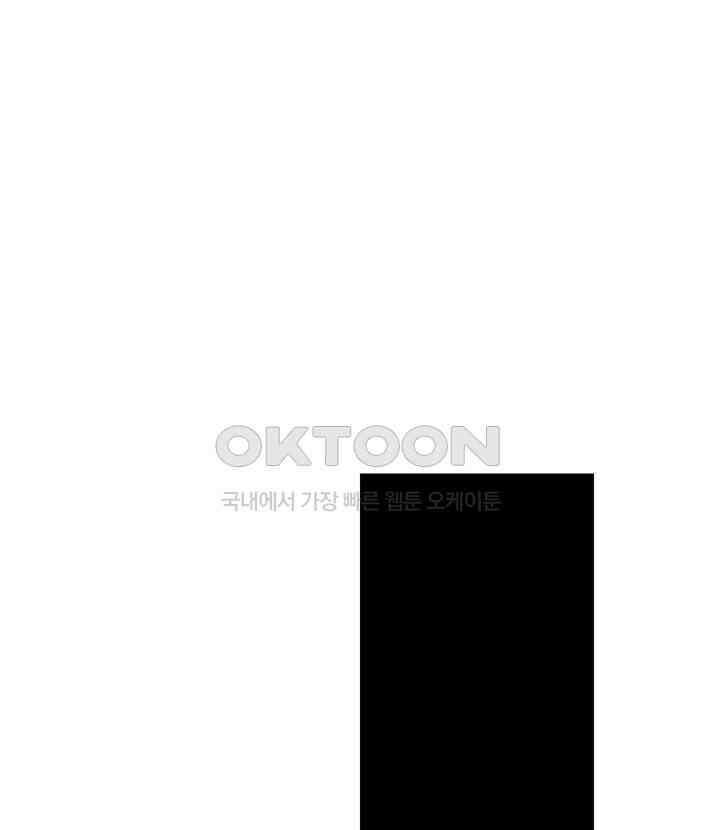 풍운 521화 경운도 · 풍신로 2
