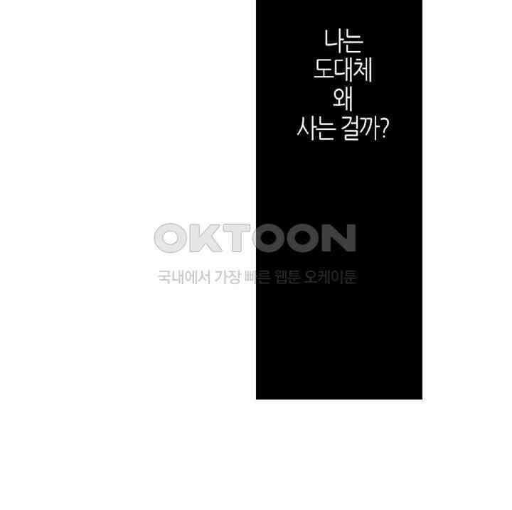 풍운 521화 경운도 · 풍신로 3
