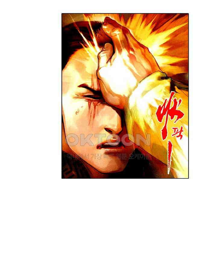 풍운 521화 경운도 · 풍신로 23