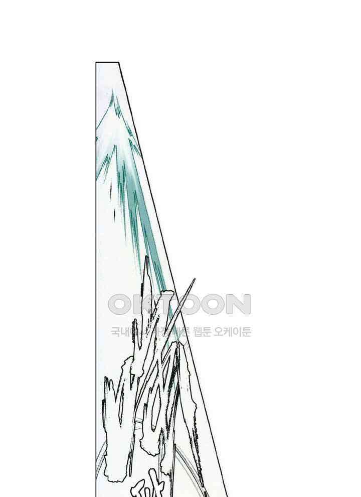풍운 558화 살신풍폭 32