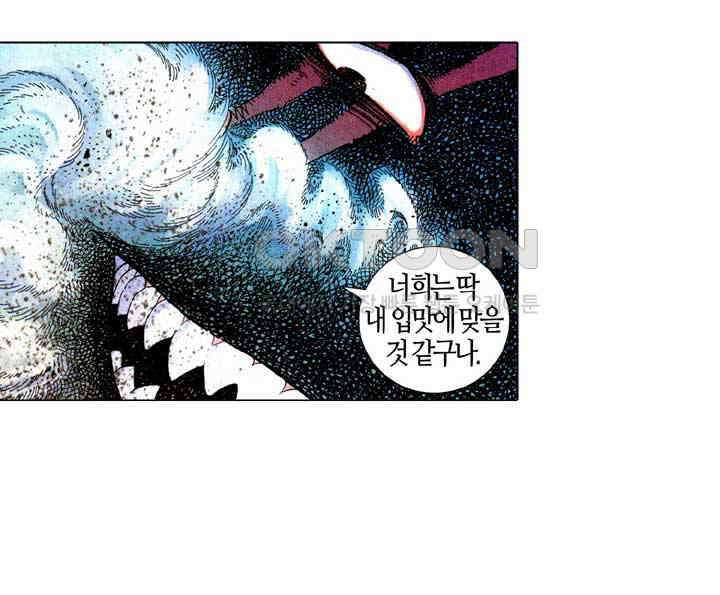 풍운 578화 영심소조 36