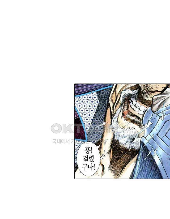풍운 595화 명현일용현 26
