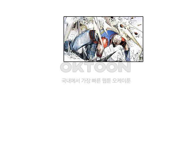 풍운 595화 명현일용현 31