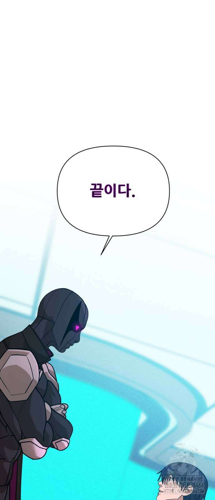 헬크래프트 2부 43화(마지막화) 6
