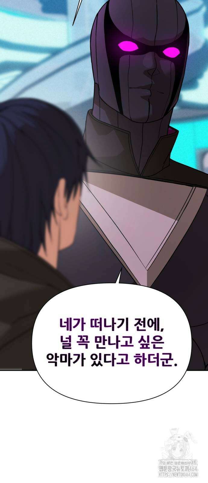 헬크래프트 2부 43화(마지막화) 14