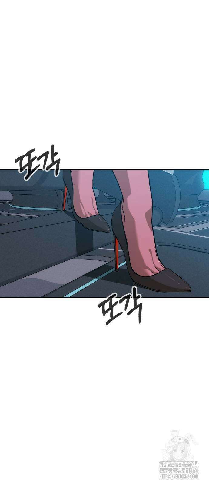 헬크래프트 2부 43화(마지막화) 15