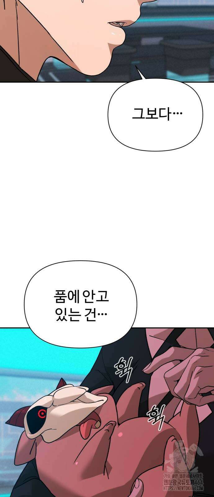 헬크래프트 2부 43화(마지막화) 20