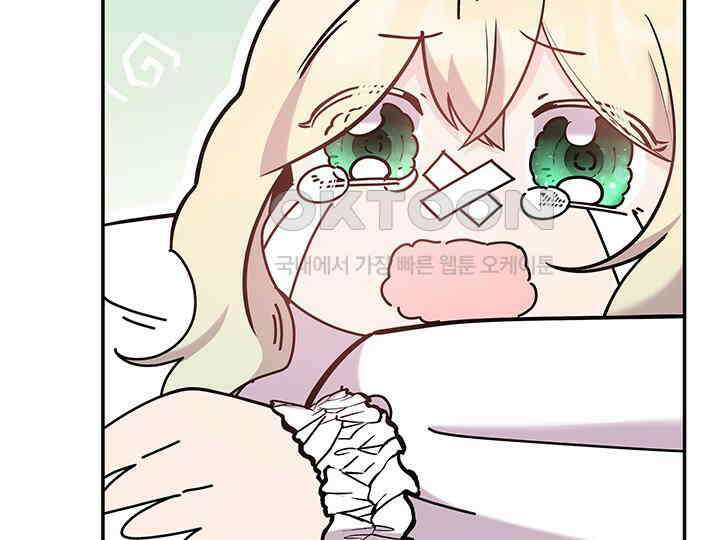 배드엔딩 후 태어난 여주의 딸입니다 40화 7