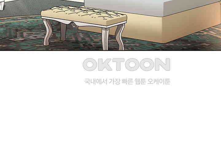 배드엔딩 후 태어난 여주의 딸입니다 40화 22