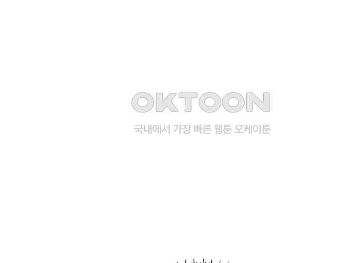 배드엔딩 후 태어난 여주의 딸입니다 40화 25