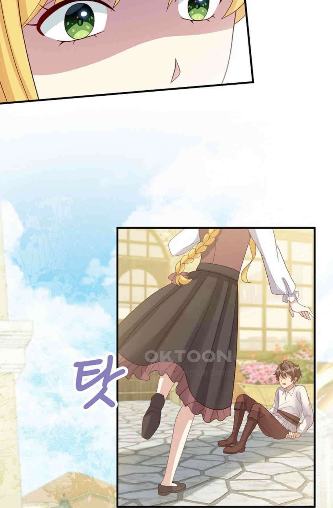 셀프로 바꾸는 배드엔딩 54화 13