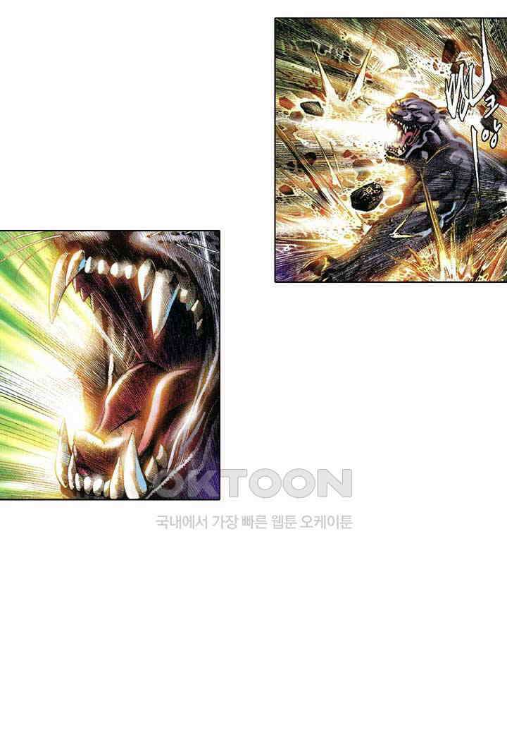 풍운 610화 대당가의 최후의 필살기 19