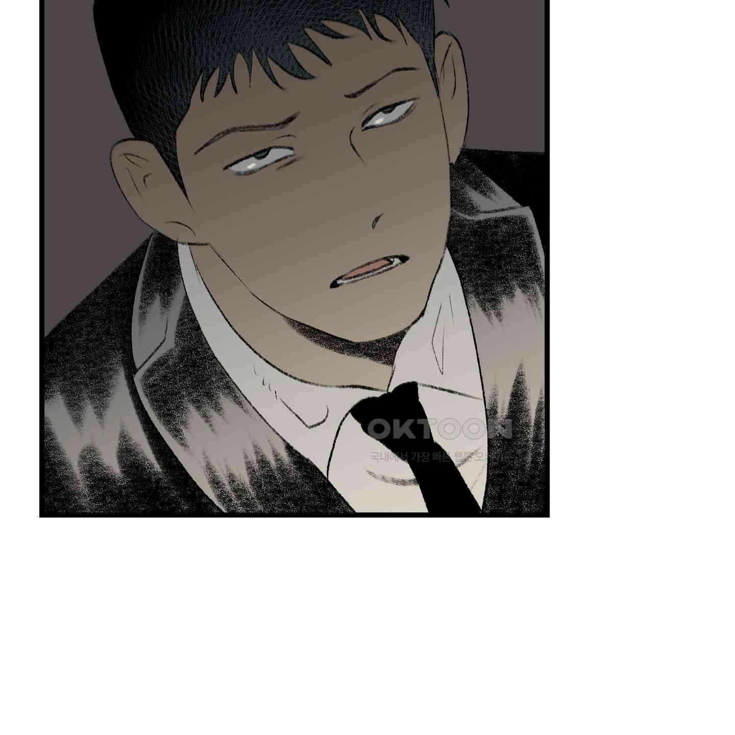 멜트 블레스 유 44화 9