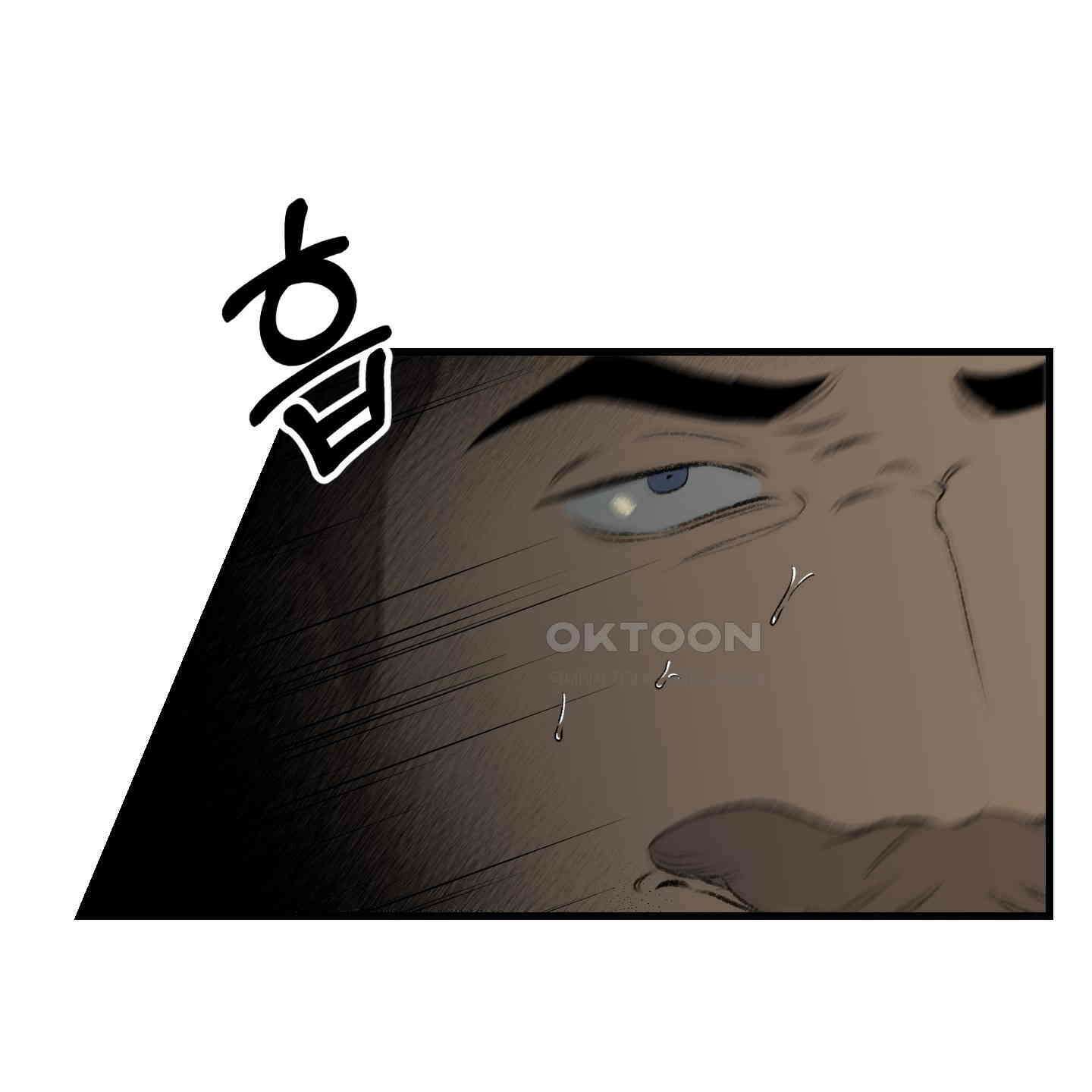 멜트 블레스 유 44화 67
