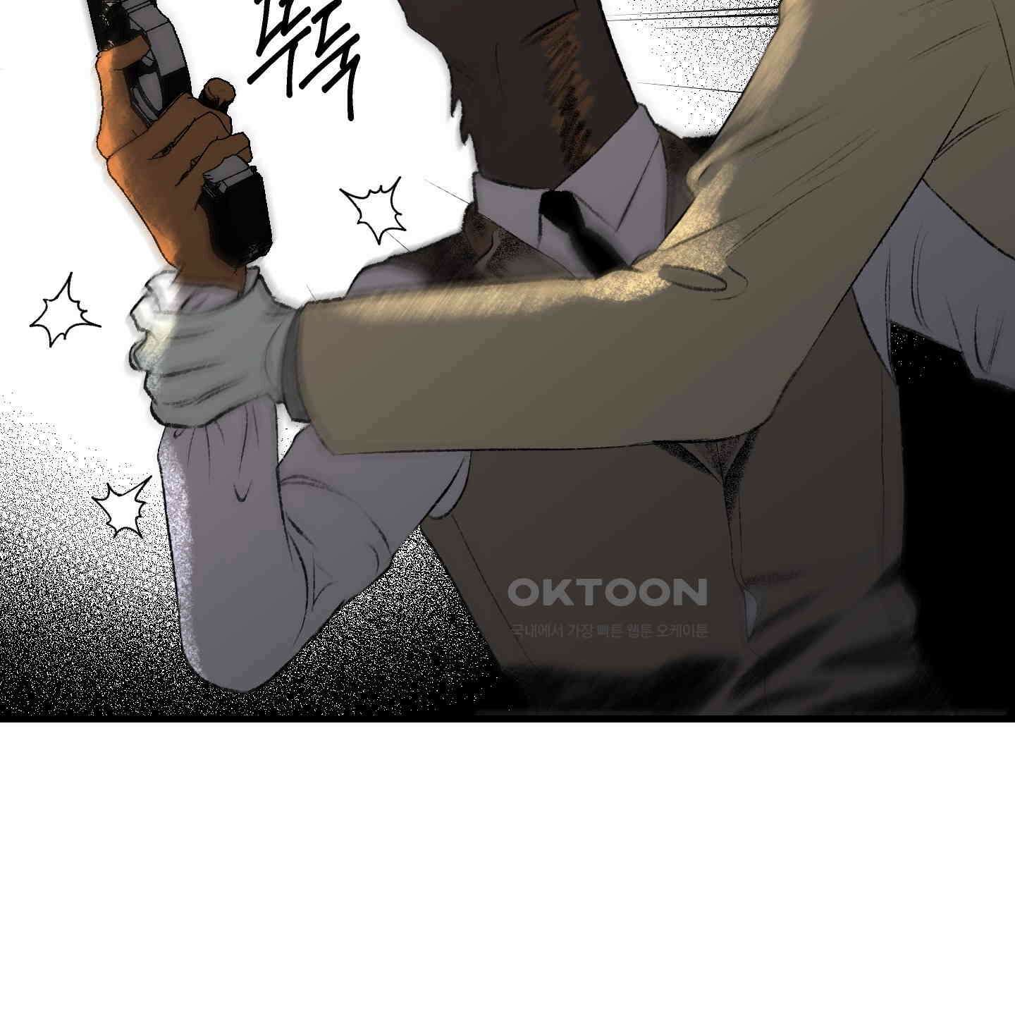 멜트 블레스 유 44화 69