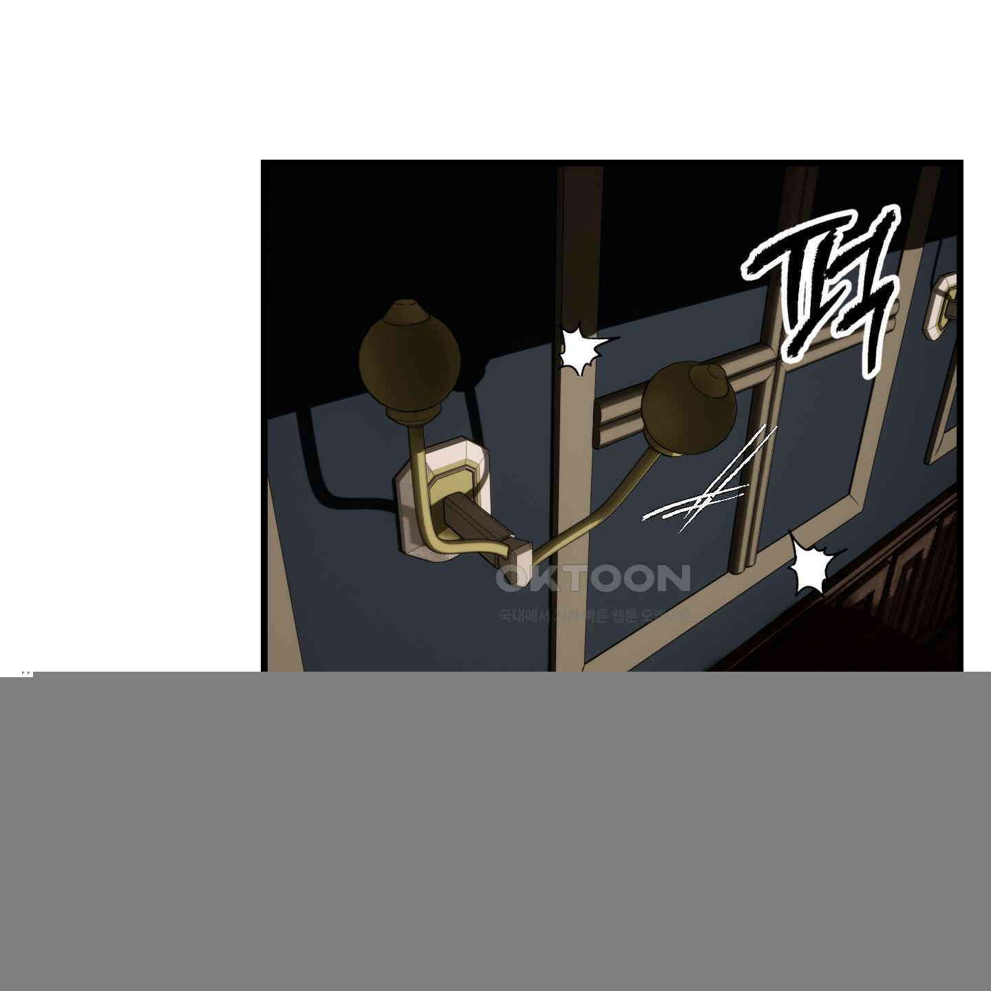 멜트 블레스 유 44화 86