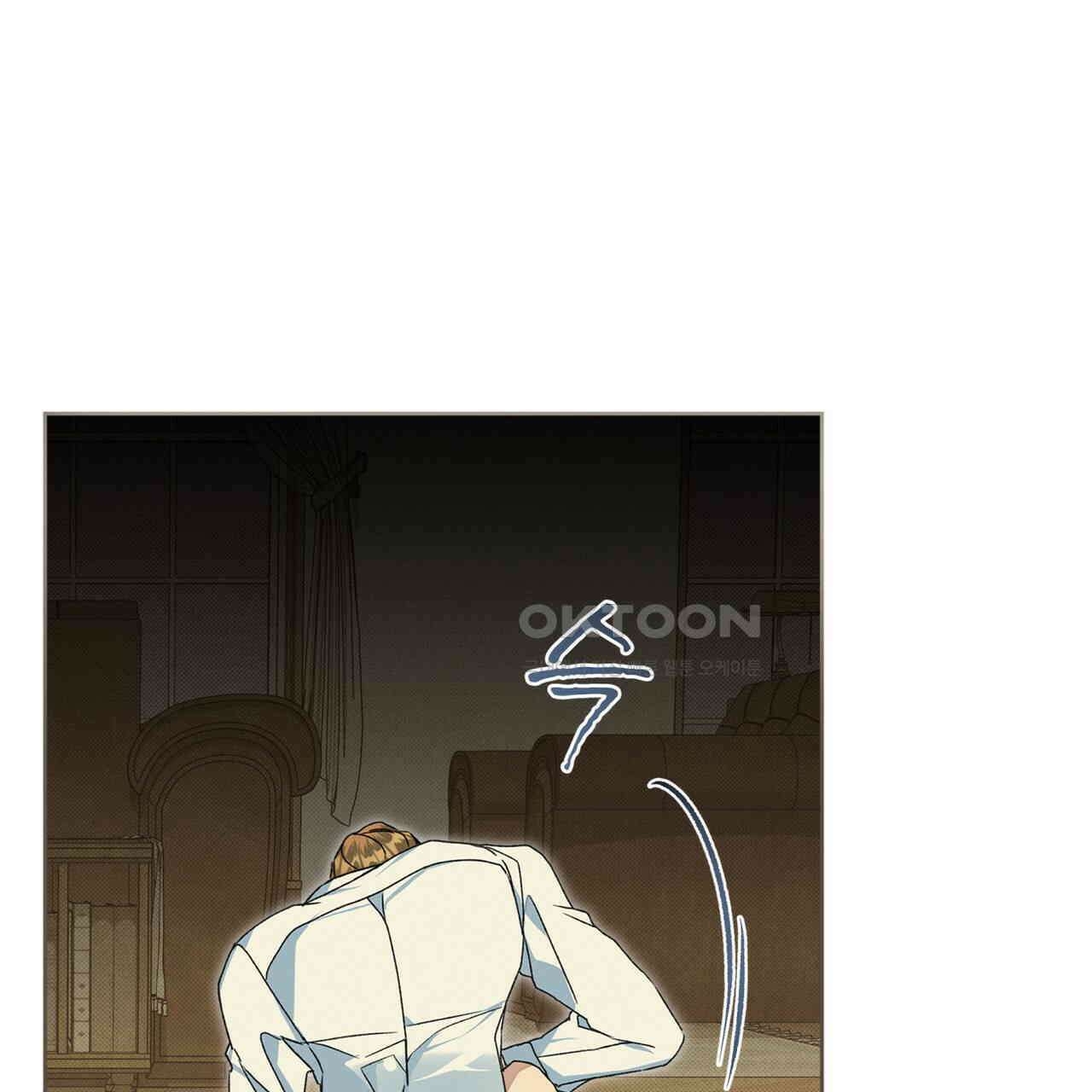 불우한 삶 12화 6