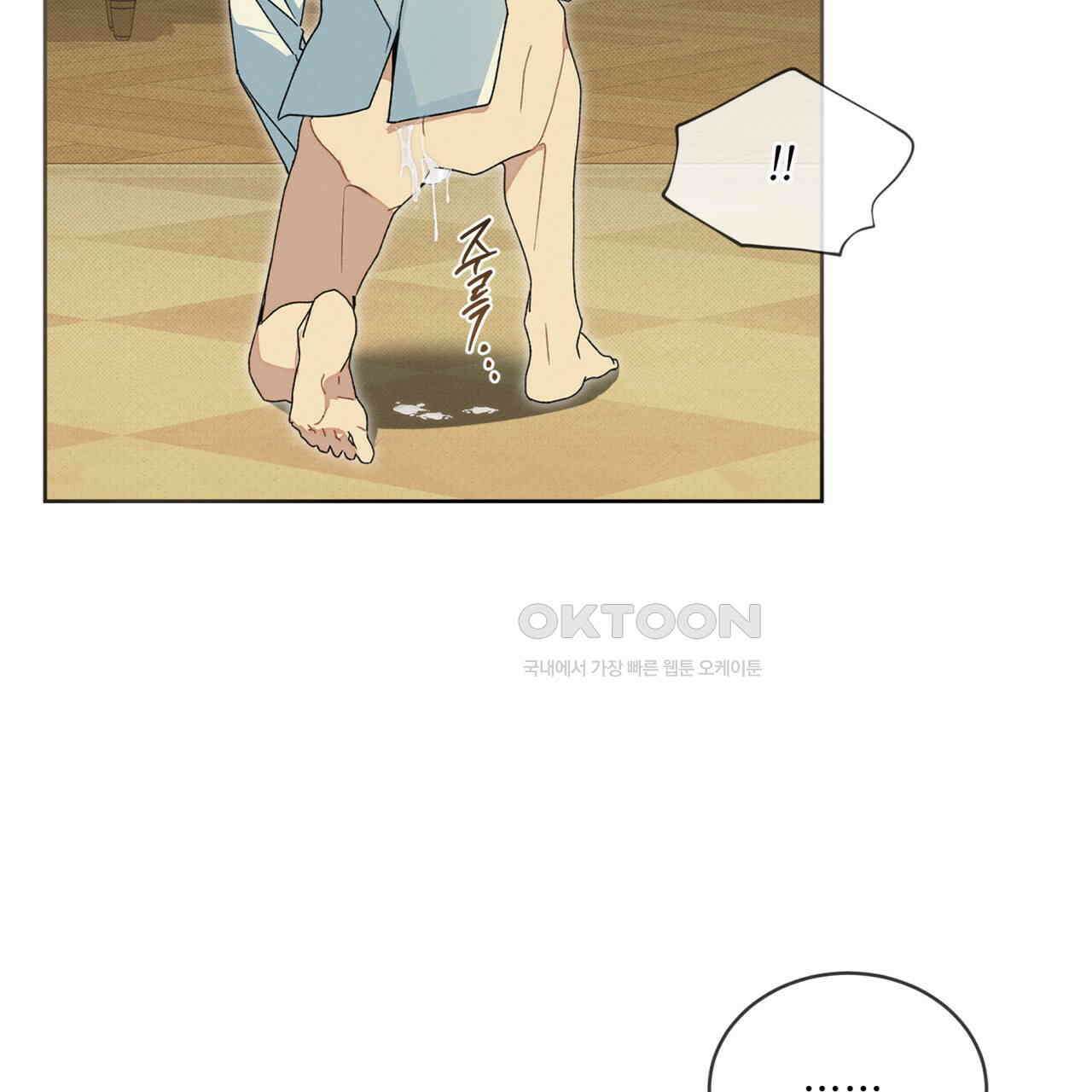 불우한 삶 12화 7