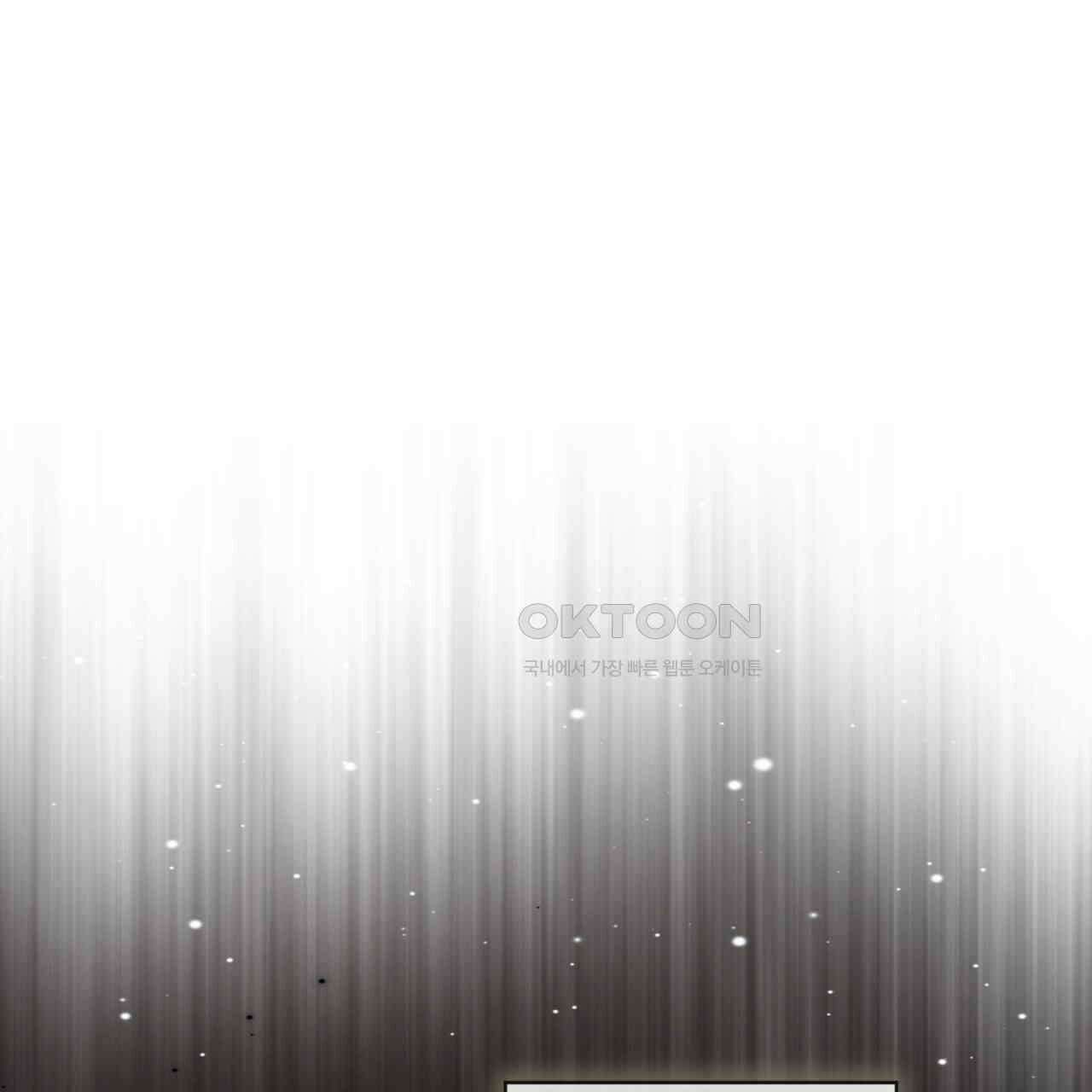 불우한 삶 12화 9
