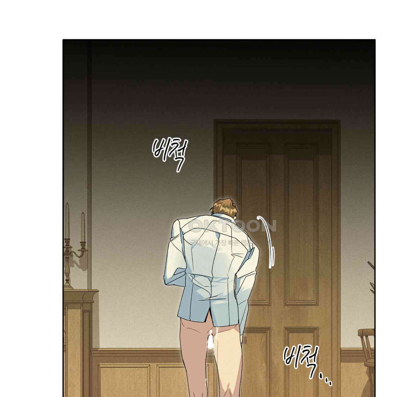 불우한 삶 12화 14