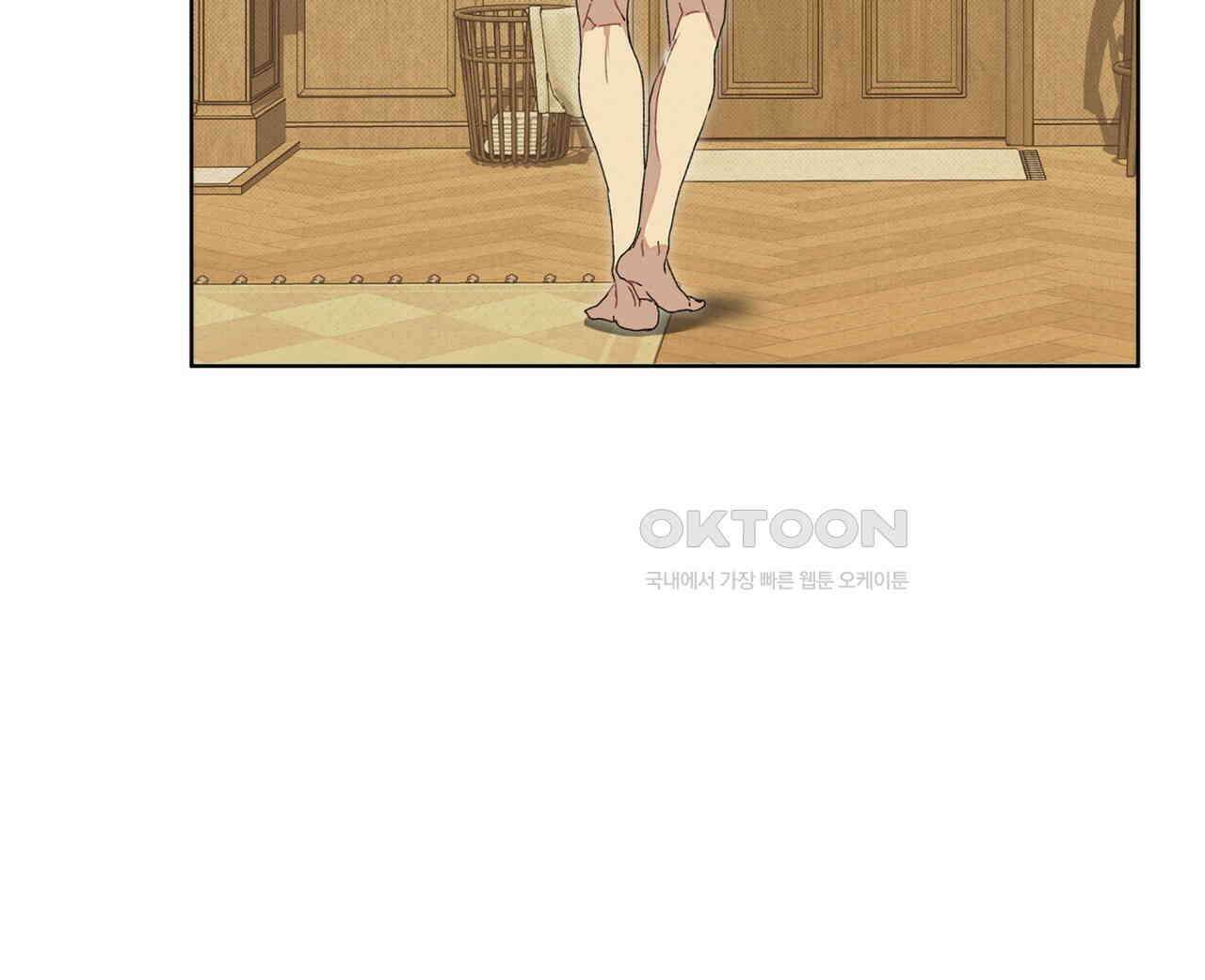 불우한 삶 12화 15