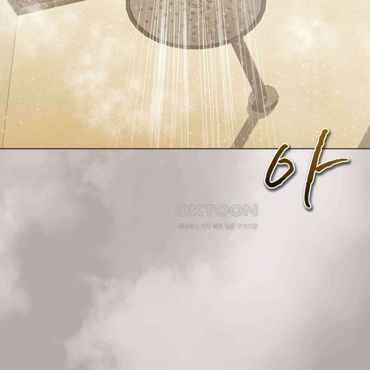 불우한 삶 12화 17