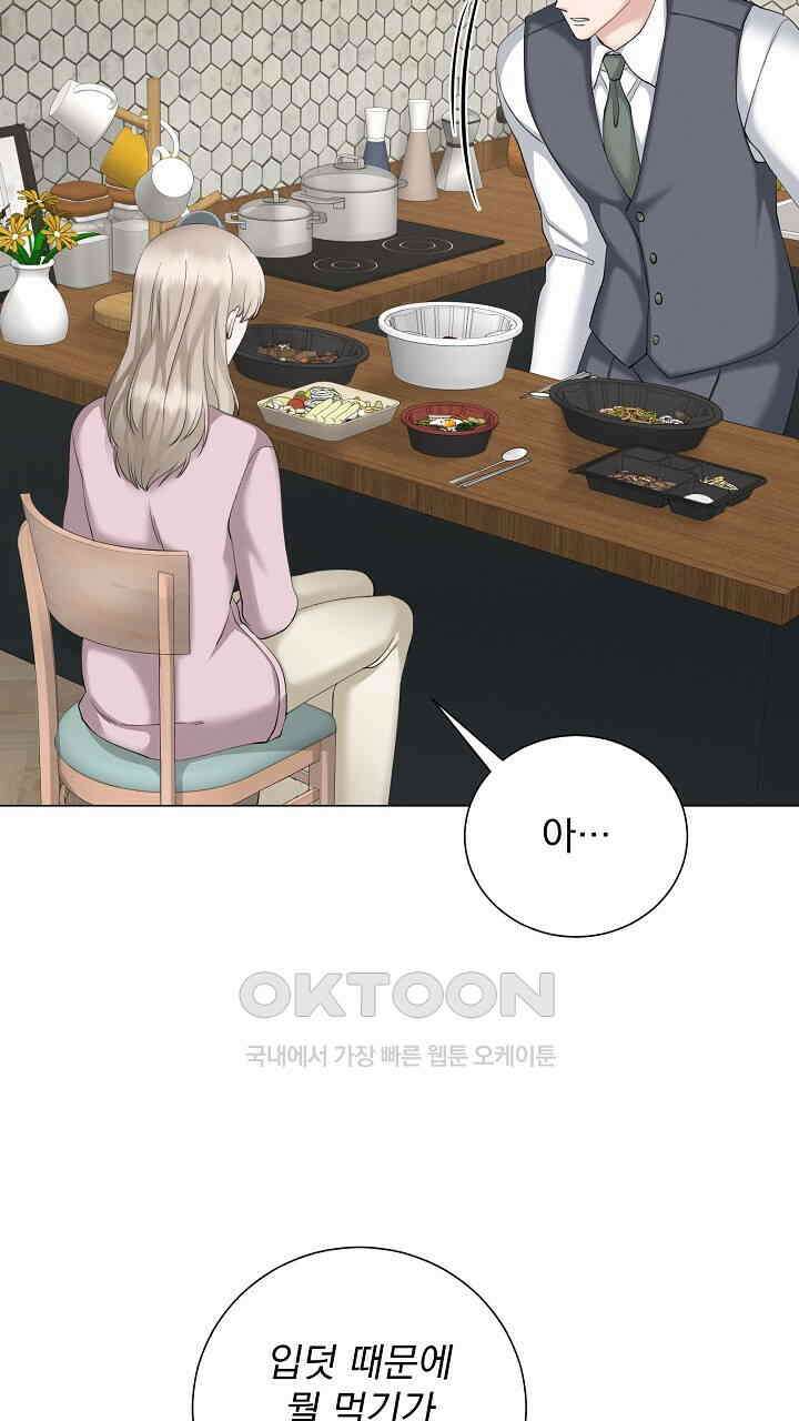 틈 없이 맞닿은 24화 7