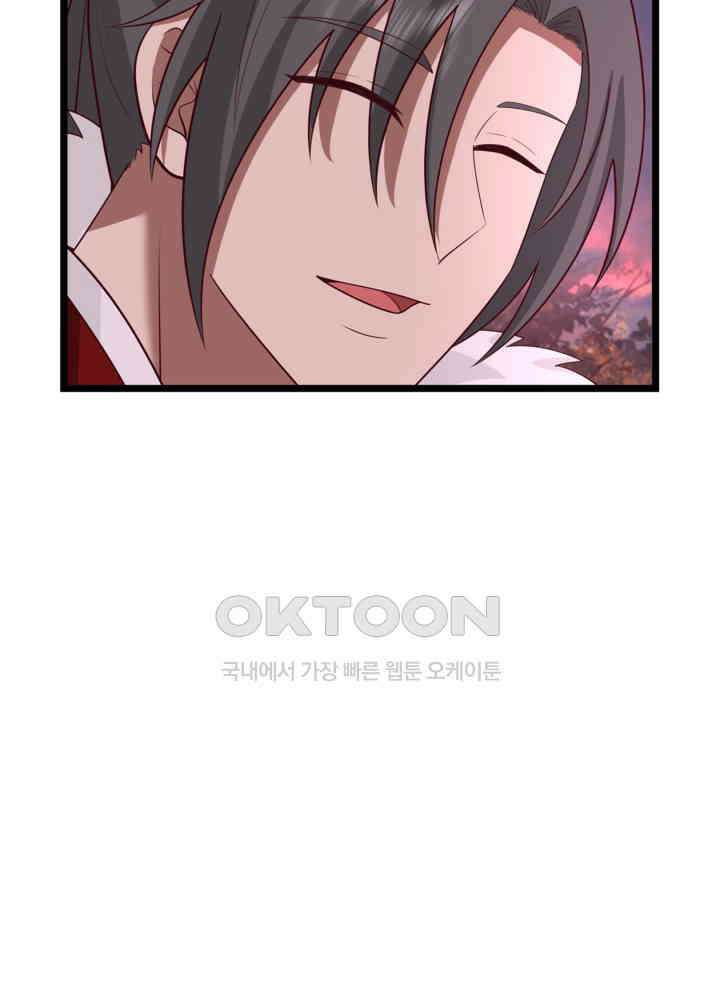 혼돈의 연단사 477 6