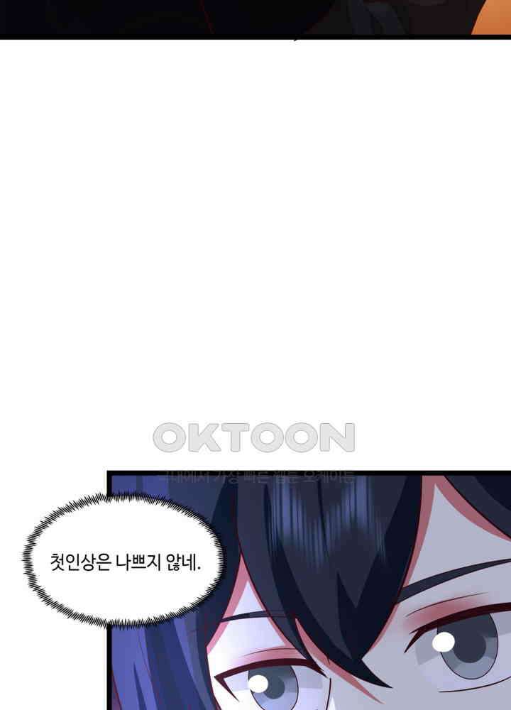 혼돈의 연단사 477 11