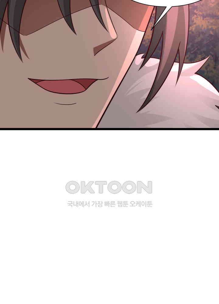 혼돈의 연단사 477 13