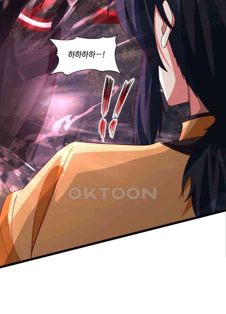 혼돈의 연단사 477 32